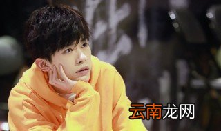 易烊千玺应援口号是什么 比较常用哪个？