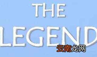 海上钢琴师讲的是什么 海上钢琴师主要讲什么