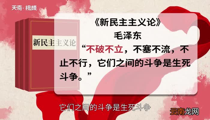 不破不立的意思 不破不立的出处