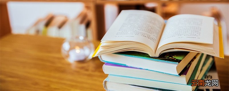 儒林外史人物形象分析 怎么分析儒林外史的人物形象