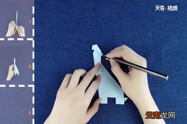 长颈鹿怎么折