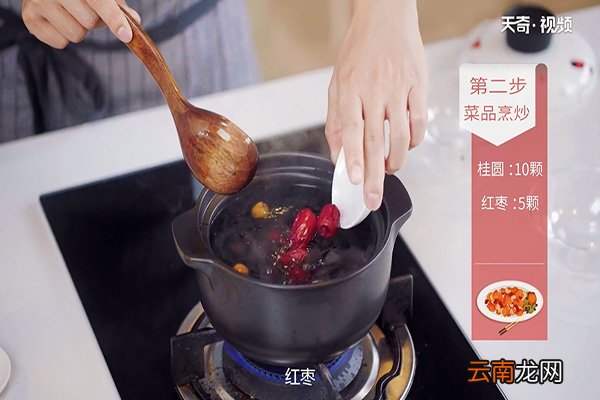 五谷杂粮粥的做法