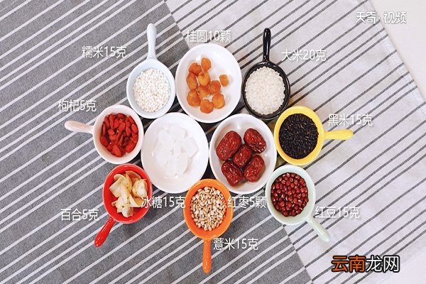 五谷杂粮粥的做法