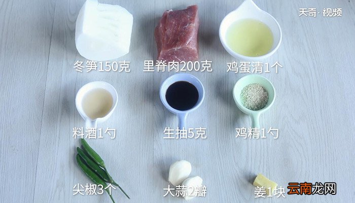 冬笋肉丝尖椒的做法 冬笋肉丝尖椒怎么做