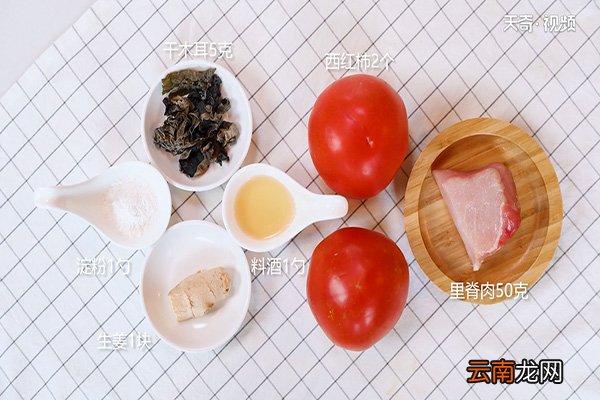 西红柿肉片汤的做法