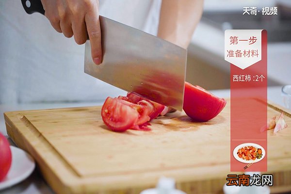 西红柿肉片汤的做法
