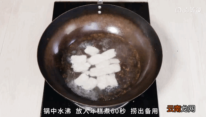 雪菜鸡肉炒年糕做法雪菜鸡肉炒年糕怎么做
