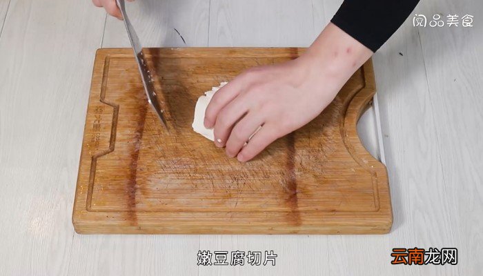豌豆尖蘑菇豆腐汤怎么做 豌豆尖蘑菇豆腐汤的做法