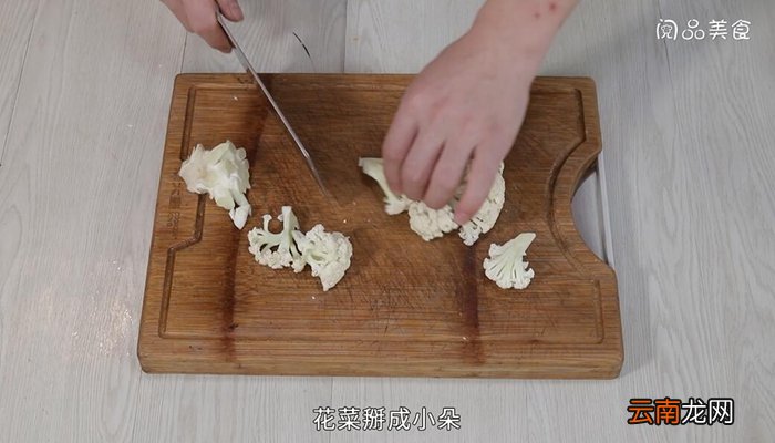 干锅菜花的做法 干锅菜花怎么做