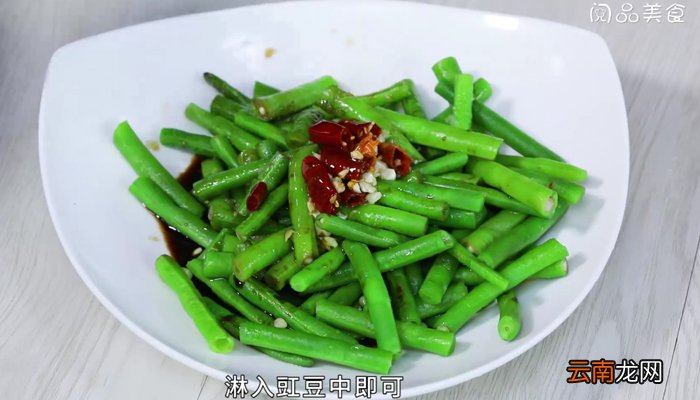 辣油豇豆 辣油豇豆怎么做