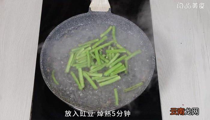 辣油豇豆 辣油豇豆怎么做