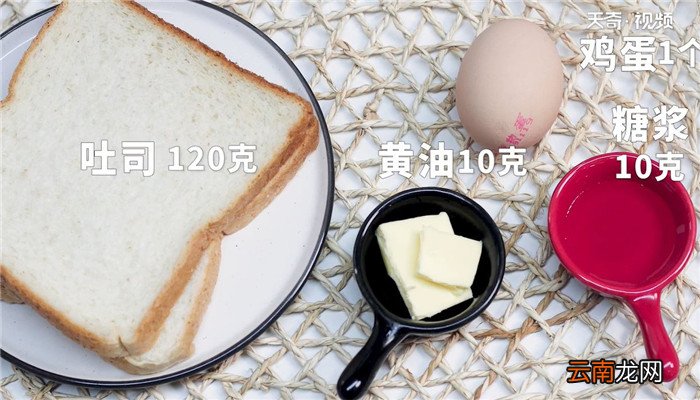 西多士的做法 西多士怎么做