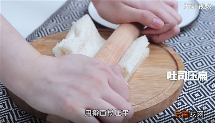 西多士的做法 西多士怎么做