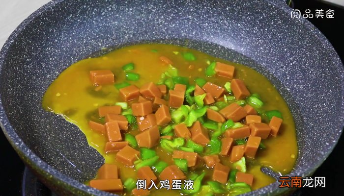 青椒火腿煎蛋 青椒火腿煎蛋的做法