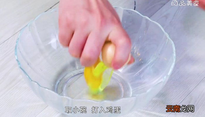 青椒火腿煎蛋 青椒火腿煎蛋的做法