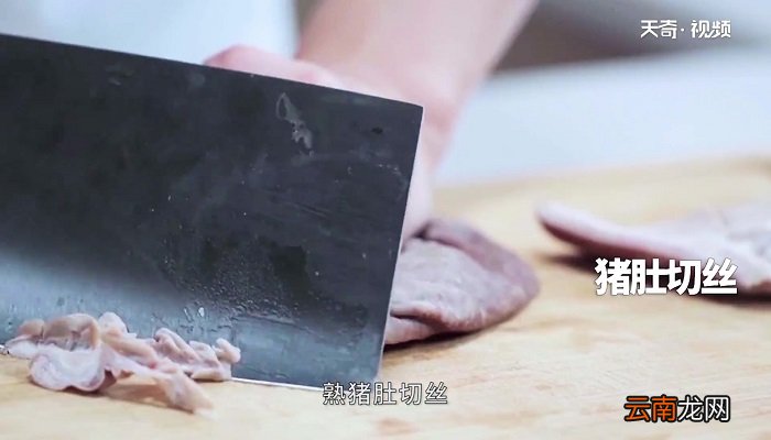 爆炒肚丝的做法 爆炒肚丝怎么做