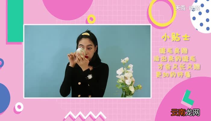 化妆的正确步骤是什么 正确的化妆步骤