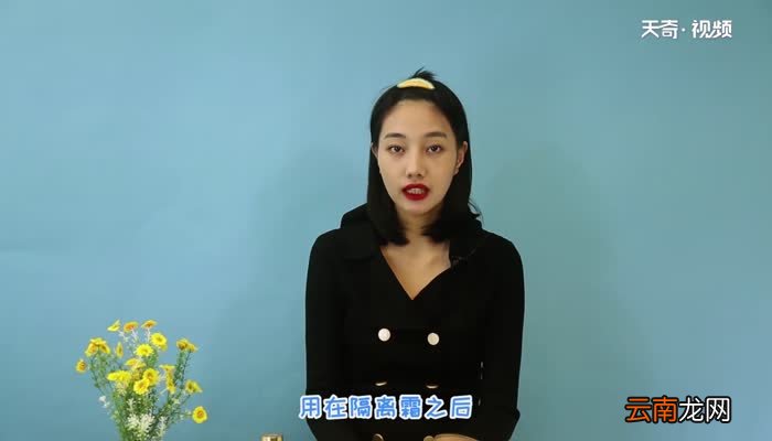 化妆的正确步骤是什么 正确的化妆步骤