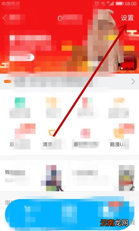 qq怎么改实名认证 qq实名认证修改流程