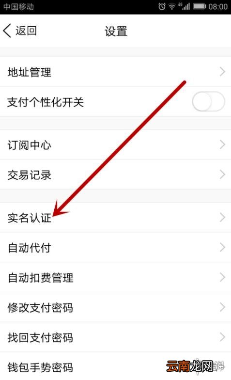qq怎么改实名认证 qq实名认证修改流程
