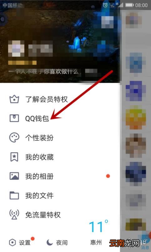 qq怎么改实名认证 qq实名认证修改流程