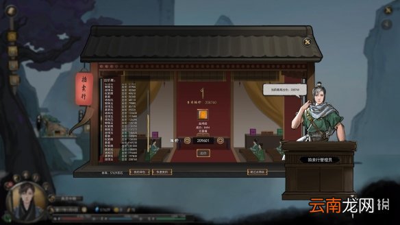 鬼谷八荒堪舆图隐藏点有什么 鬼谷八荒堪舆隐藏点详解