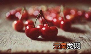 樱桃的功效 哪些人群不适宜吃樱桃