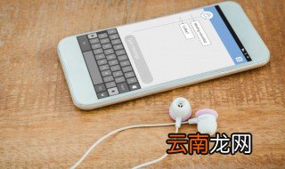 耳机线发黄怎么清洗 耳机清洗教程