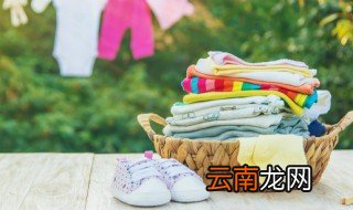 新衣服第一次怎样洗最好 新衣服第一次如何洗最好