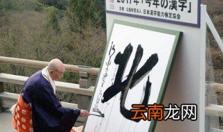 为什么日本人用汉字 日本为什么有汉字?
