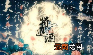 但愿长醉不愿醒的前一句 但愿长醉不愿醒出自哪里