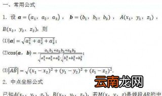 分离常数法公式推导 原来是这样推导的