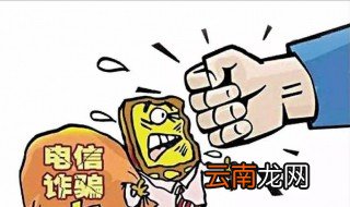 被骗多少钱可以立案 被骗多少钱以上可以报警立案