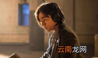 谍战深海大结局 电视剧谍战深海的大结局是什么