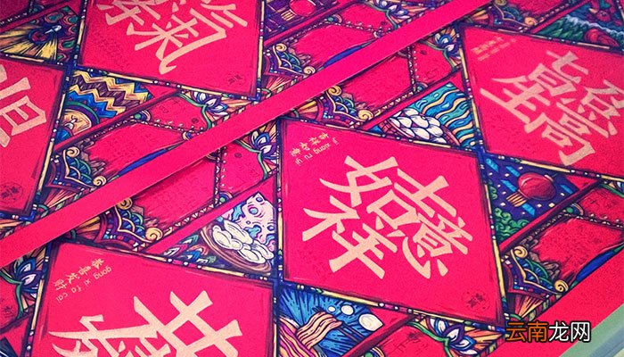 写对联的纸叫什么纸 写对联的纸叫啥纸