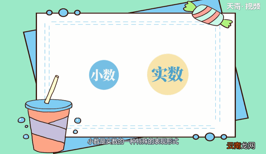 0.875等于几分之几 0.875相当于几分之几