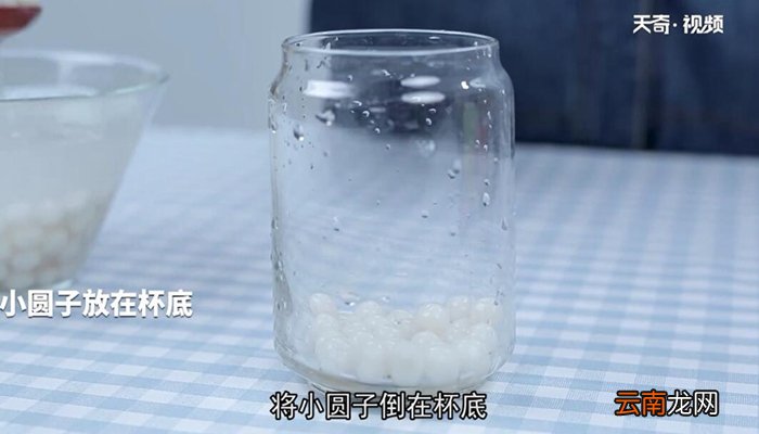 杨枝甘露小圆子的做法 杨枝甘露小圆子怎么做