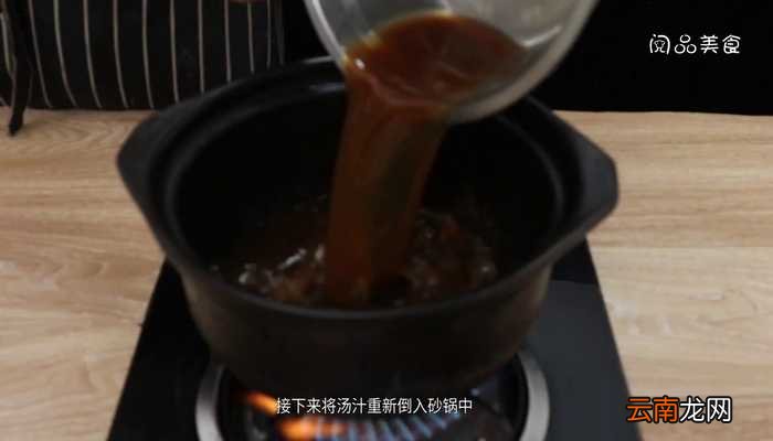 秋梨膏的做法,秋梨膏怎么做好吃