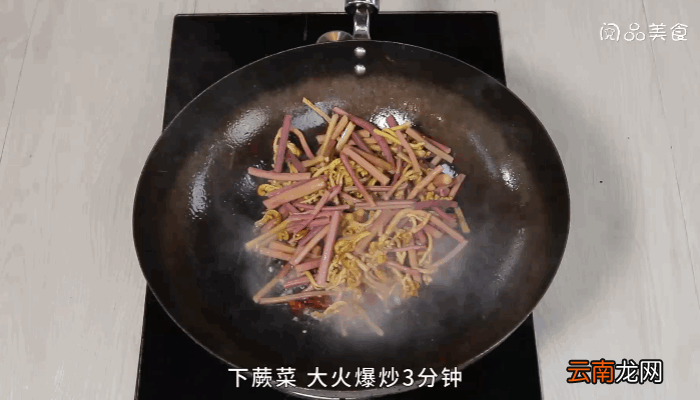 香辣蕨菜做法香辣蕨菜怎么做
