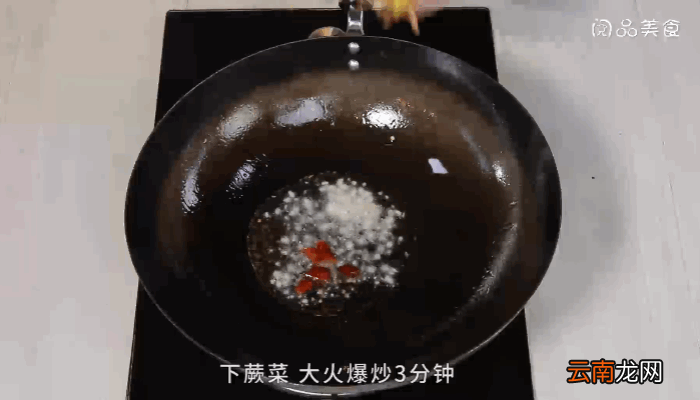 香辣蕨菜做法香辣蕨菜怎么做