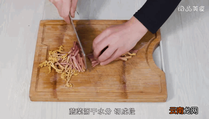 香辣蕨菜做法香辣蕨菜怎么做