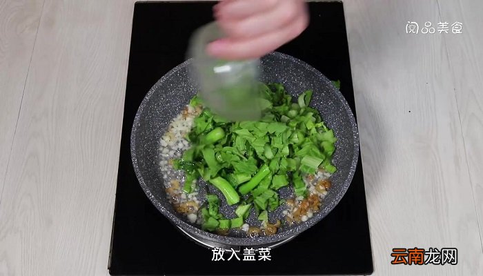 盖菜炒海米的做法 盖菜炒海米怎么做