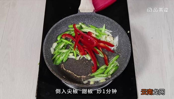 甜椒炒尖椒 甜椒炒尖椒的做法