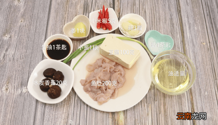鱼肚档烧豆腐的做法 鱼肚档烧豆腐怎么做好吃