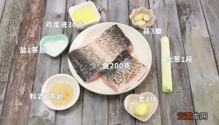 潮汕鱼丸怎么做 潮汕鱼丸怎么做好吃