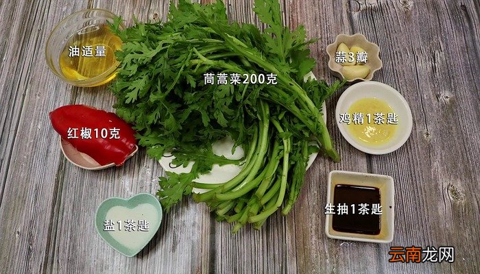 油泼茼蒿菜的做法 油泼茼蒿菜怎么做好吃