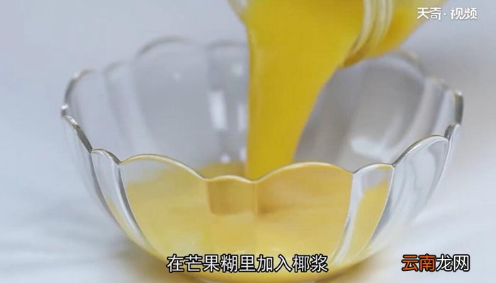 杨枝甘露的做法 杨枝甘露怎么做