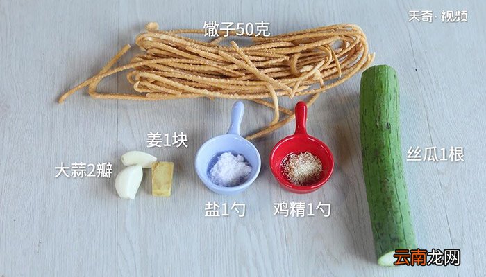 丝瓜馓子汤的做法 丝瓜馓子汤怎么做