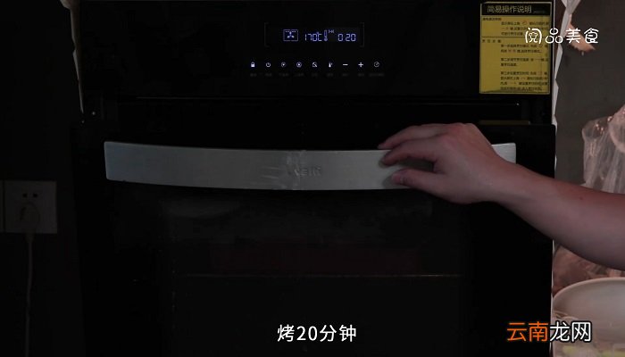嫩南瓜酿彩椒怎么做嫩南瓜酿彩椒的做法