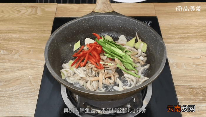 酒香墨鱼肚丝 酒香墨鱼肚丝怎么做好吃